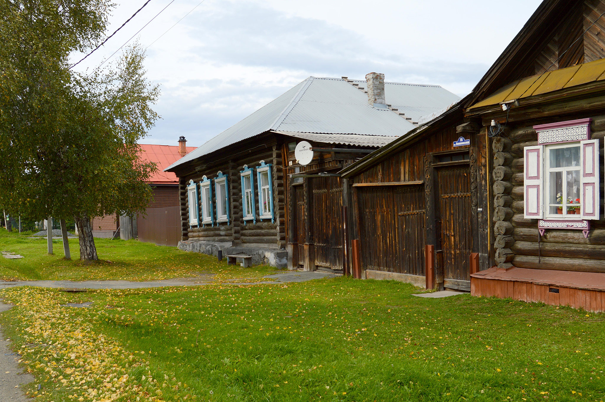 Ломоносова 80, Черноисточинск (Lomonosov str. 80, Chernoistochinsk)